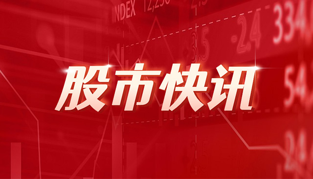 肯特股份、上海合晶和诺瓦星云登陆A股市场